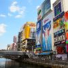 大阪クーポン