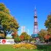北海道ふっこう割キャンペーン