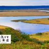 JTB北海道ふっこう割特集