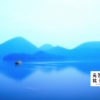 北海道洞爺湖ふっこう割