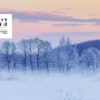 北海道ふっこう割第2期