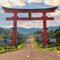 羽黒山