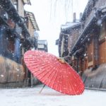 京都府冬ふっこう割