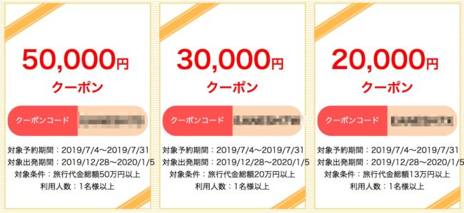 ANA旅作