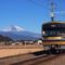 伊豆箱根鉄道