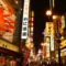 大阪府キャンペーン