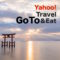 Yahoo!GoToトラベル