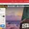 Hotels.comのGoTo