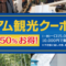 宇都宮市