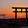 太良町