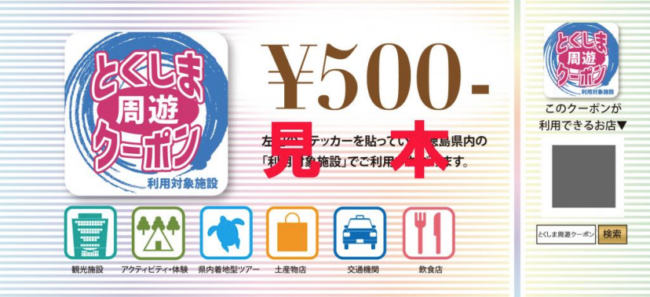とく
