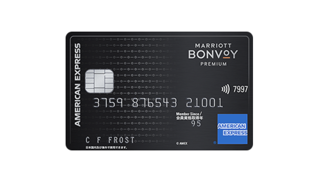 マリオットボンヴォイ（Marriott Bonvoy） 100,000ポイント - ギフト券