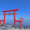 佐賀県民割、全国拡大へ