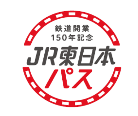 JR東日本パス