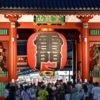 東京都の全国旅行支援