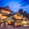 愛媛県の全国旅行支援「えひめぐり みきゃん旅割」