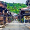 岐阜県の全国旅行支援「ほっと一息、ぎふの旅キャンペーン」