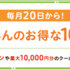jalan-otoku4324123