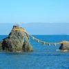三重県の全国旅行支援「おいでよ！みえ旅キャンペーン」