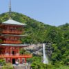 和歌山県の全国旅行支援「わかやまリフレッシュプランSワイド」
