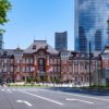 じゃらん東京都の全国旅行支援クーポン配布