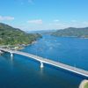 宇和島市宿泊割引
