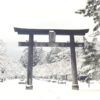 相馬中村神社