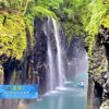 夏得！GOGOみやざきサマーキャンペーン
