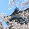 JTB（るるぶ）北陸応援割