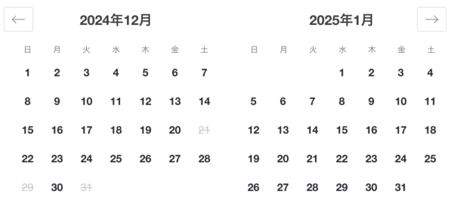 HafHでお得に東京のホテルを予約する