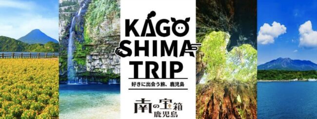 KAGOSHIMA TRIP