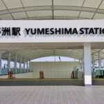 大阪万博・夢洲駅