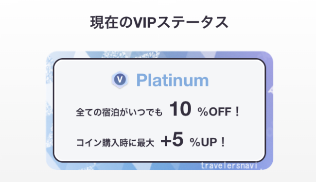 HafHプラチナ