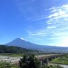 静岡県の旅行クーポン