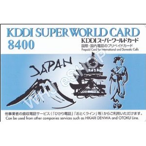 kddisuperworldcard